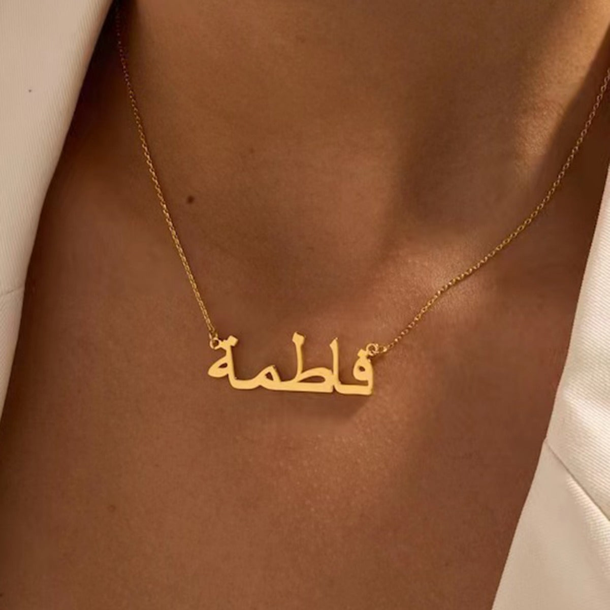 ARABIC NAME NECKLACE